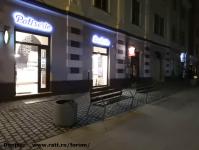 Imagine atasata: Reabilitare centru - 2015.12.10- 29.jpg